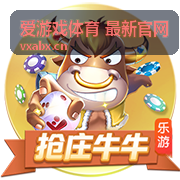 爱游戏体育体育赛事资讯分类